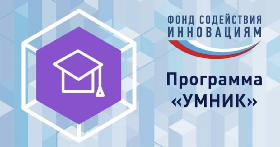 Студентка Астраханского ГМУ стала победителем конкурса «УМНИК-2022»