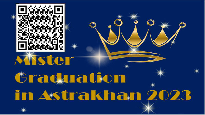 Поддержите наших иностранных выпускников в конкурсе  на звание “Mister Graduation 2023”!