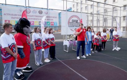 Фестиваль международного дня студенческого спорта среди вузов г. Астрахани