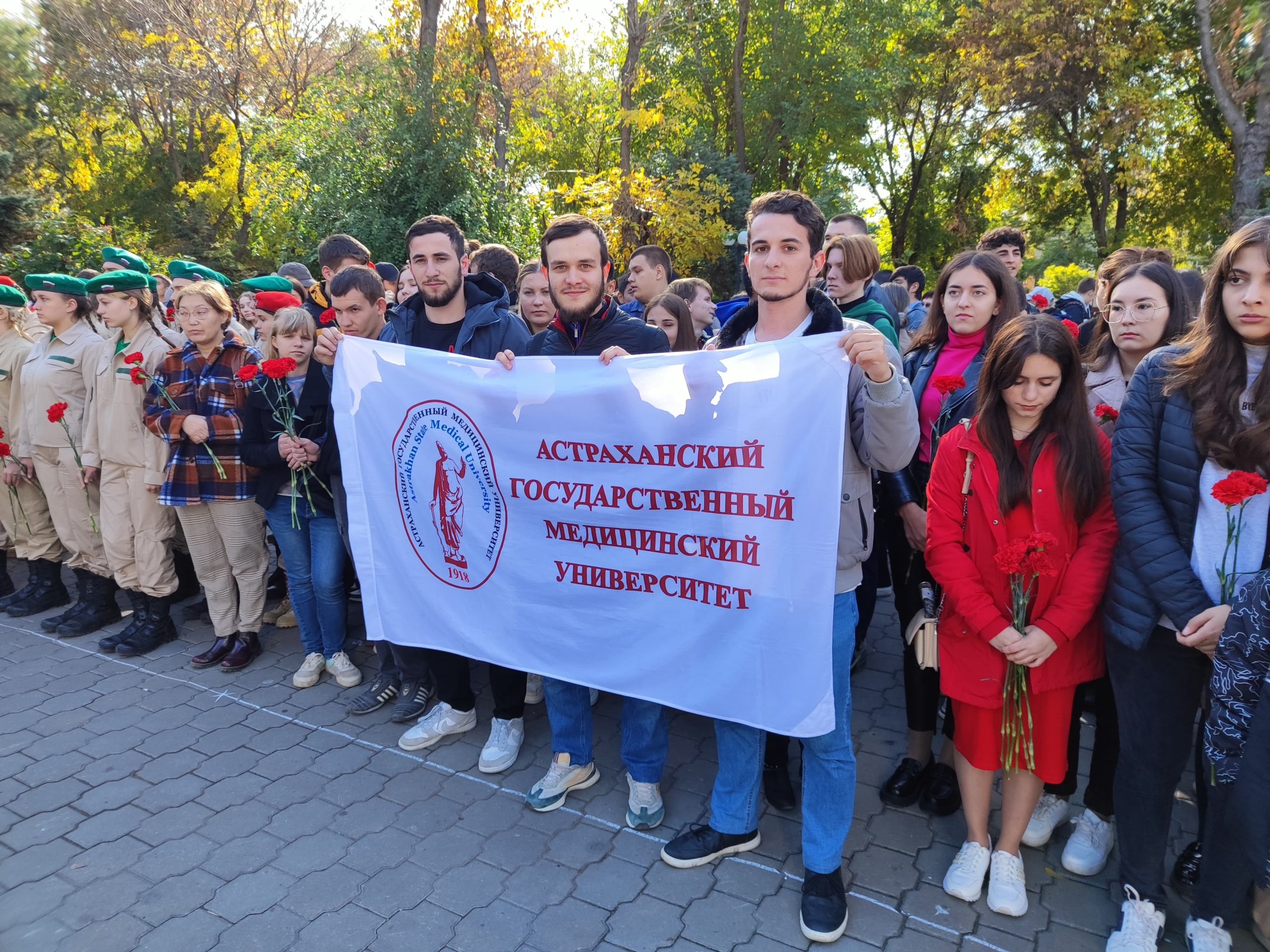 Студенты Астраханского ГМУ приняли участие в патриотическом митинге
