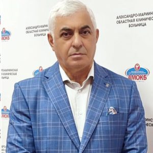 Оганесян Юрий Вирабович