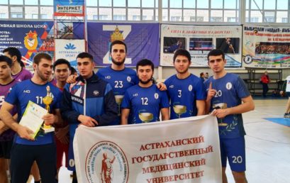 Студенческая лига по волейболу среди образовательных учреждений г. Астрахани