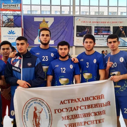 Студенческая лига по волейболу среди образовательных учреждений г. Астрахани