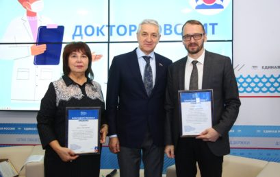 Сотрудники Астраханского ГМУ получили благодарственные грамоты за участие в проекте «Доктор говорит»