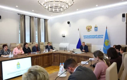 Ректор Астраханского ГМУ на встрече с губернатором  внесла предложения по поддержке молодых астраханских семей