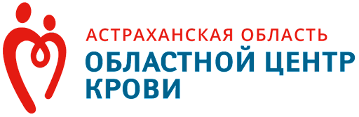 ГБУЗ АО «Областной центр крови» приглашает принять участие в мероприятиях ко Дню российского студенчества