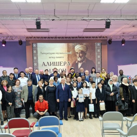 Вечер памяти узбекского поэта Алишера Навои