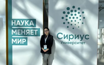 Студентка Астраханского ГМУ приняла участие в профессиональной программе университета “Сириус”