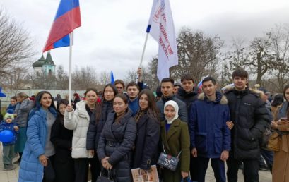 Студенты Астраханского ГМУ приняли участие в митинге-концерте, приуроченном к 10-летию присоединения Крыма к России