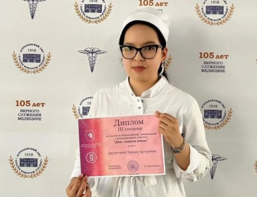 Студентка Астраханского ГМУ заняла призовое место на Всероссийской научной студенческой конференции