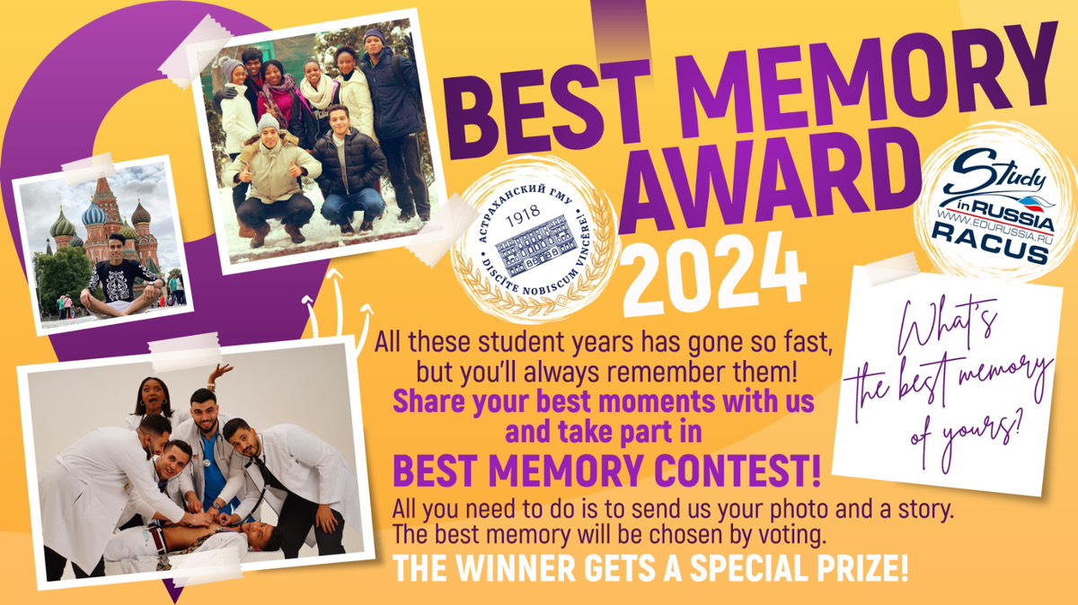 BEST MEMORY AWARD 2024