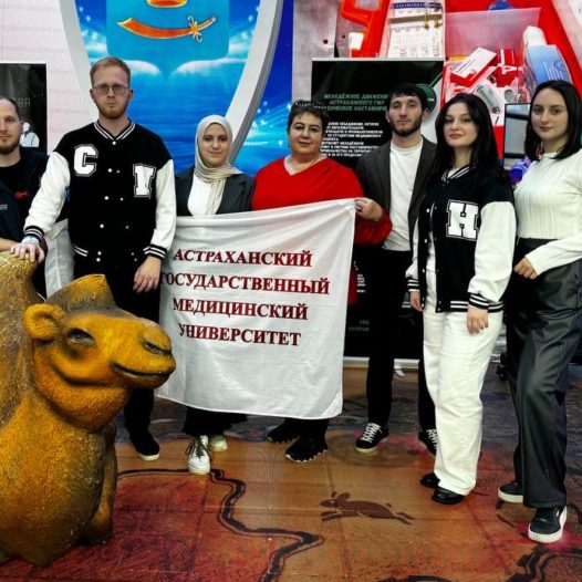 Студенческое наставничество Астраханского ГМУ на международном форуме-выставке «Россия»