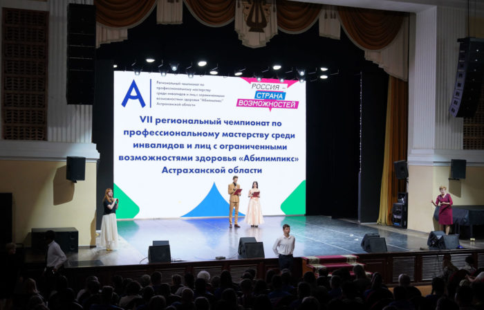 Студенты Астраханского ГМУ в числе победителей чемпионата «Абилимпикс»