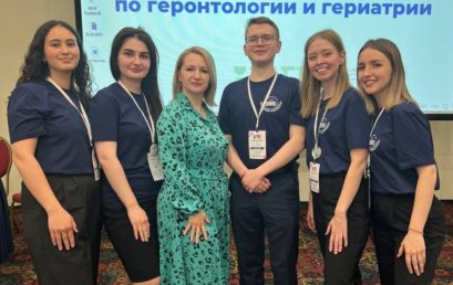 Команда Астраханского ГМУ «ГериАстра» стала победителем II Всероссийской олимпиады по гериатрии