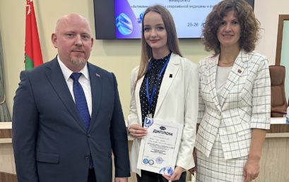 Работы студентов Астраханского ГМУ заняли почетные места на научно-практической конференции студентов и молодых ученых с международным участием