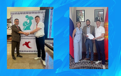 Подписаны соглашения о сотрудничестве между Астраханским ГМУ и ведущими вузами Кыргызстана в рамках Международного научно-практического форума «Эне жана бала»