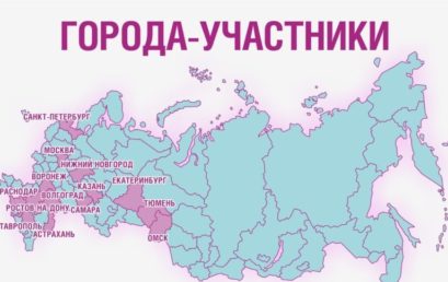 Актуальные вопросы неврологии обсудили в Астрахани известные ученые и практики