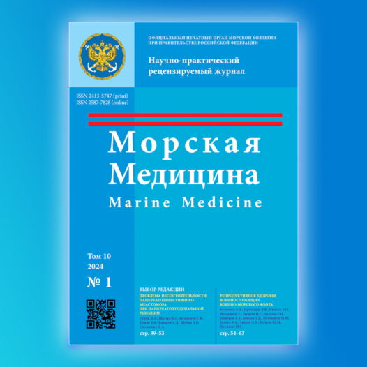 Межсекторальный подход в профилактике COVID-19: результаты совместного исследования