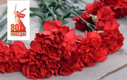 Герои среди нас: имена на памятнике