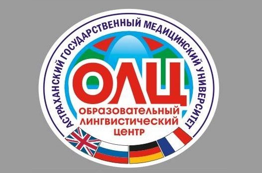 «Образовательный лингвистический центр»  продолжает набор слушателей