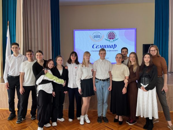 Семинар «Увлекательная неврология» Семинар «Увлекательная неврология»
