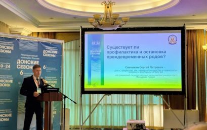 Профессор Астраханского ГМУ принял участие в крупных медицинских форумах