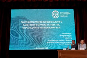 Актуальные вопросы обеспечения санитарно-эпидемиологического благополучия населения