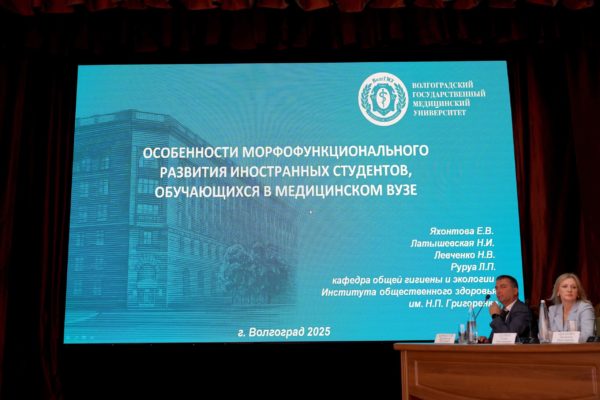 Актуальные вопросы обеспечения санитарно-эпидемиологического благополучия населения Актуальные вопросы обеспечения санитарно-эпидемиологического благополучия населения