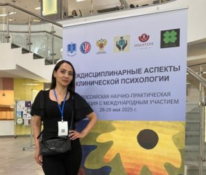 Преподаватель Астраханского ГМУ приняла участие во Всероссийской научно-практической конференции с международным участием «Междисциплинарные аспекты клинической психологии»