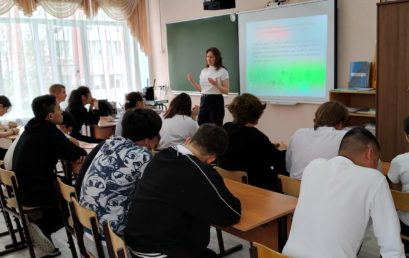 Тренинг-семинар «Я выбираю профессию»