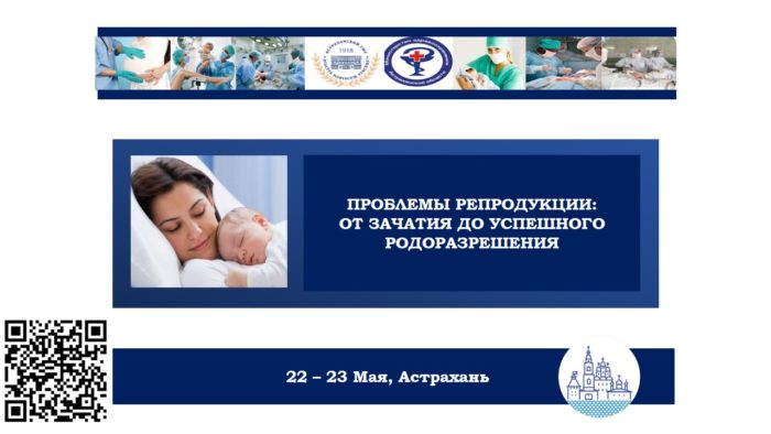 Приглашаем к участию в конференции Приглашаем к участию в конференции