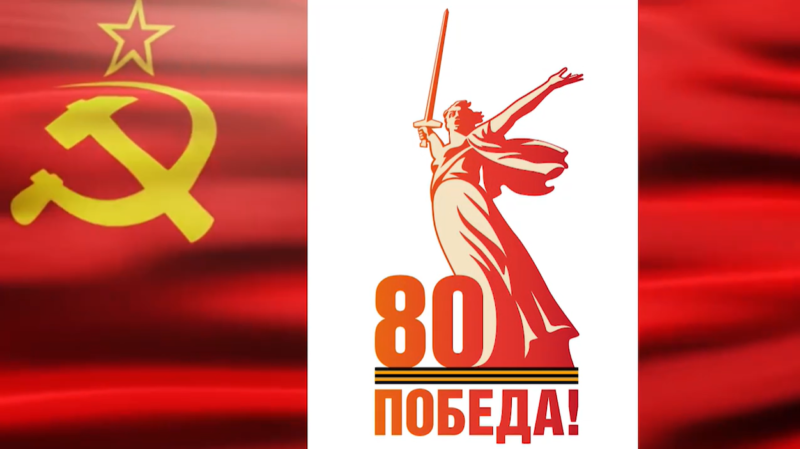 Поздравление с Днём Великой Победы ректора Астраханского ГМУ Сергея Поройского