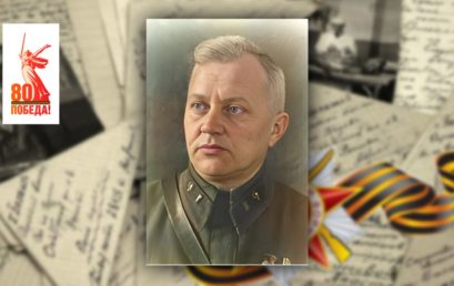Герои с нами: Якиманский Сергей Ильич (1898–1954) 