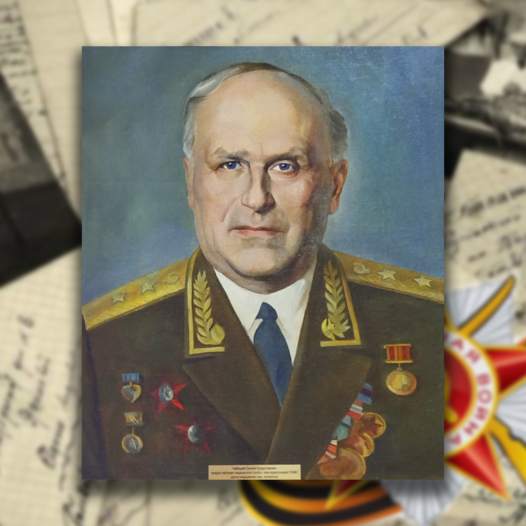 Герои среди нас: Евгений Владиславович Гембицкий – участник Великой Отечественной войны