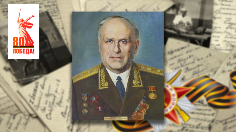 Герои среди нас: Евгений Владиславович Гембицкий – участник Великой Отечественной войны Герои среди нас: Евгений Владиславович Гембицкий – участник Великой Отечественной войны