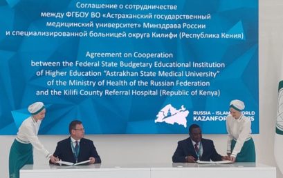 В Астраханском медицинском университете будут получать допобразование и осваивать новые технологии врачи из Республики Кения