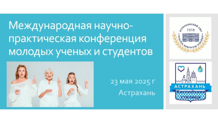 Приглашаем к участию в конференции Приглашаем к участию в конференции