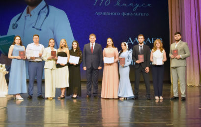 Сегодня состоялся 110 выпуск лечебного факультета Астраханского ГМУ!