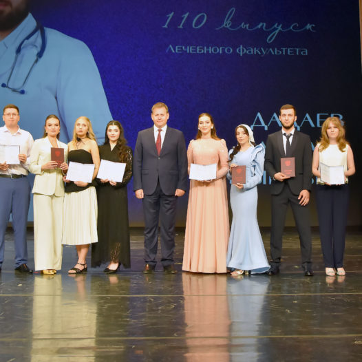 Сегодня состоялся 110 выпуск лечебного факультета Астраханского ГМУ!