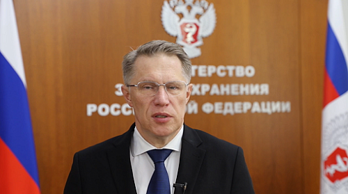 Поздравление Министра здравоохранения России М.А. Мурашко выпускникам