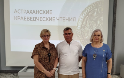 17 краеведческие чтения