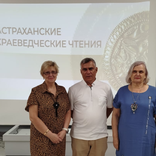 17 краеведческие чтения