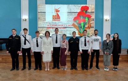 Мероприятия на кафедре иностранных языков к 80-летию Победы