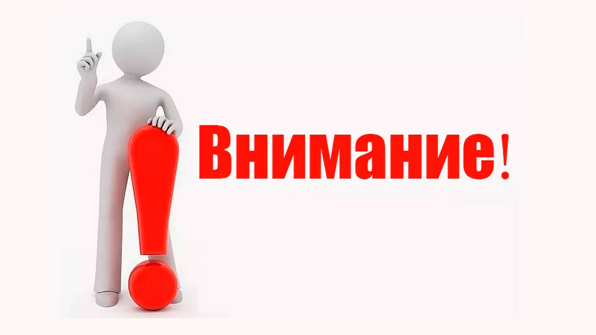 Объявление об апробации Объявление об апробации