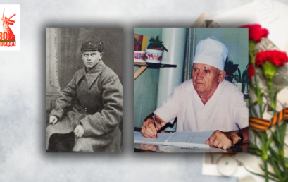 #Медсанбат – Петр Семенович Суворов (1920-2013)