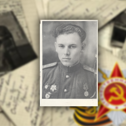 Герои среди нас: воспоминания о Великой Отечественной войне выпускника Астраханского ГМУ