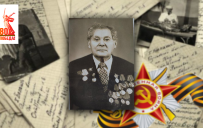 Герои среди нас: Владимир Яковлевич Свердлин (8 января 1894 года – 1 июля 1986 года).