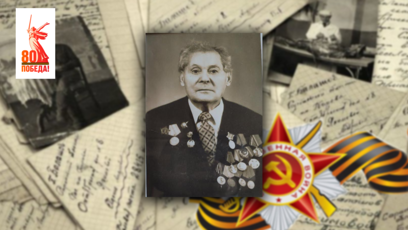 Герои среди нас: Владимир Яковлевич Свердлин (8 января 1894 года – 1 июля 1986 года). Герои среди нас: Владимир Яковлевич Свердлин (8 января 1894 года – 1 июля 1986 года).