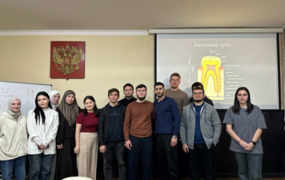 Мастер-класс «База эндодонтии»   
