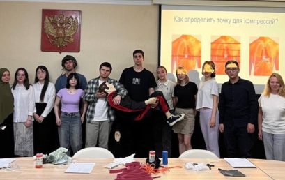 Мастер-класс «Основы неотложной помощи»
